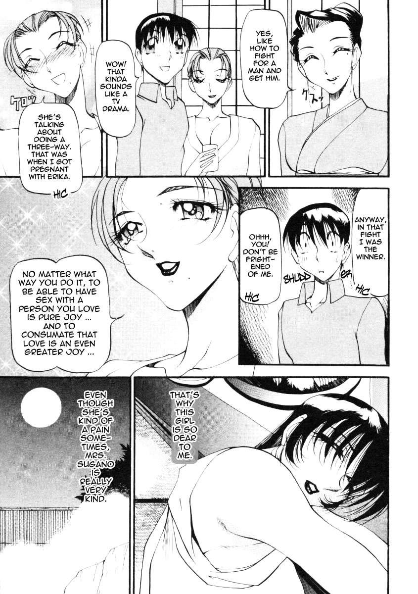 Wonderful Feeling Chapter 2000 Page 141